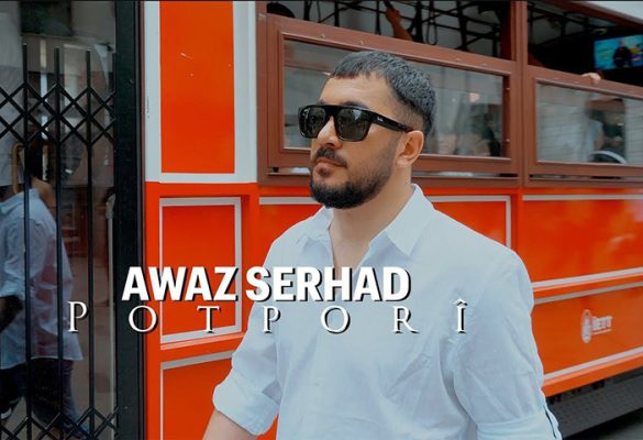 Awaz Serhad (Ergin Kılıç)’ın yeni klibi yayınlandı